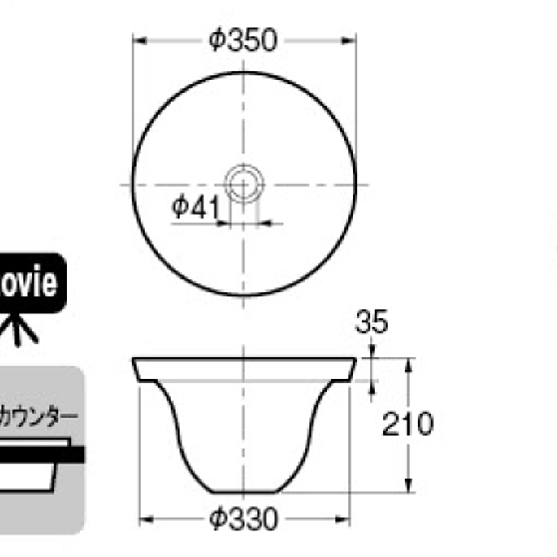 丸型手洗器 493-099 カクダイ 業務用建材・建築資材の通販サイト【ソニテック】