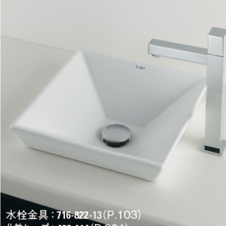 【廃番商品】角型手洗器 493-085