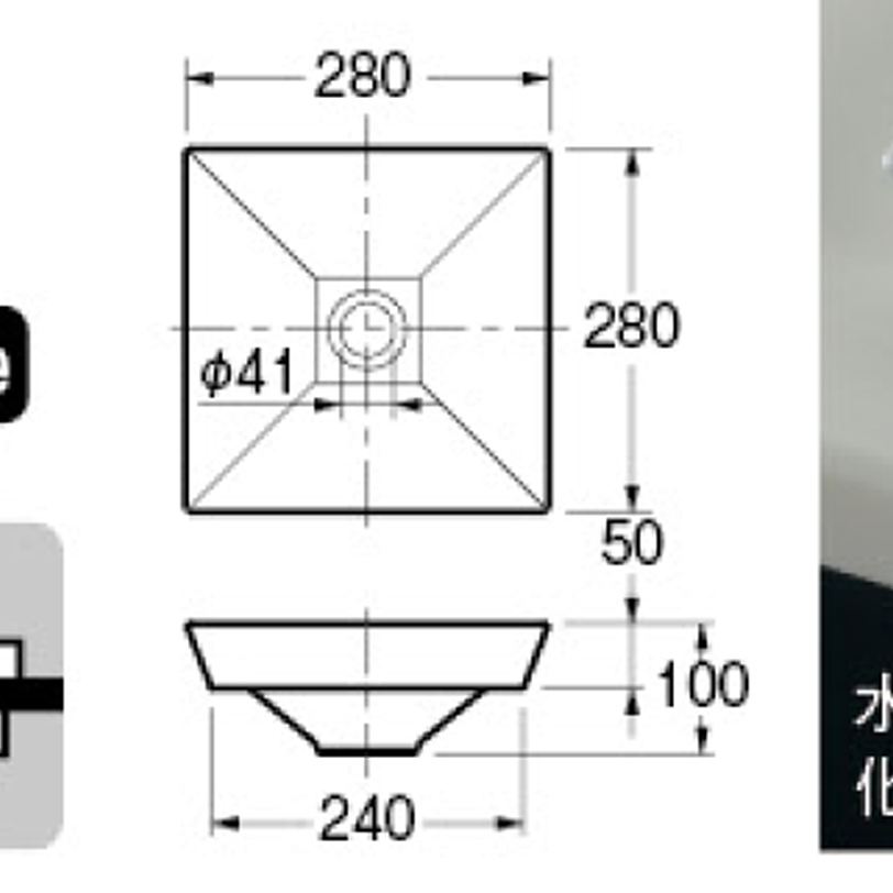 角型手洗器 493-085 カクダイ 業務用建材・建築資材の通販サイト【ソニテック】