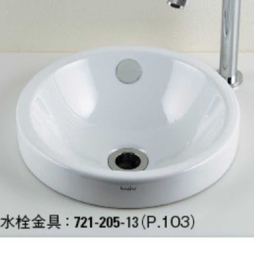 カクダイ 丸型洗面器  青竹 493-049-GR - 4