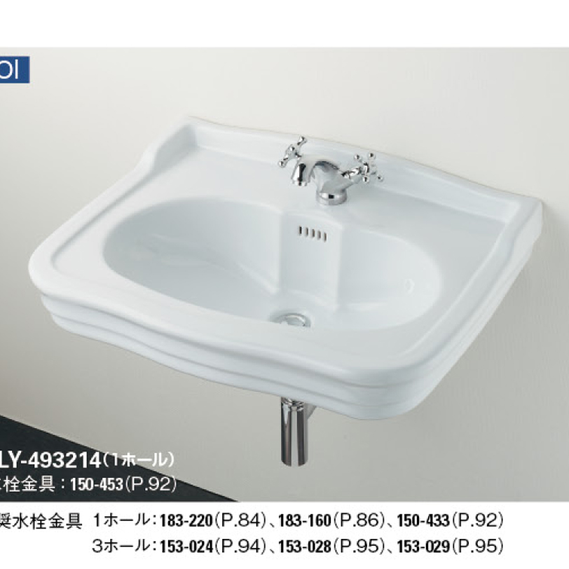 カクダイ アンダーカウンター式洗面器 #DU-0338490000 - 3
