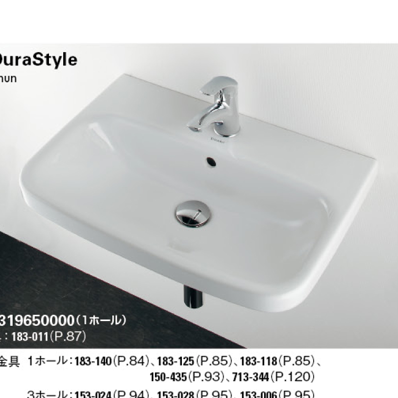 カクダイ 丸型洗面器 #LY-493202 - 1