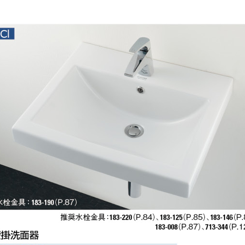 カクダイ 493-036 手洗鉄器 - 4