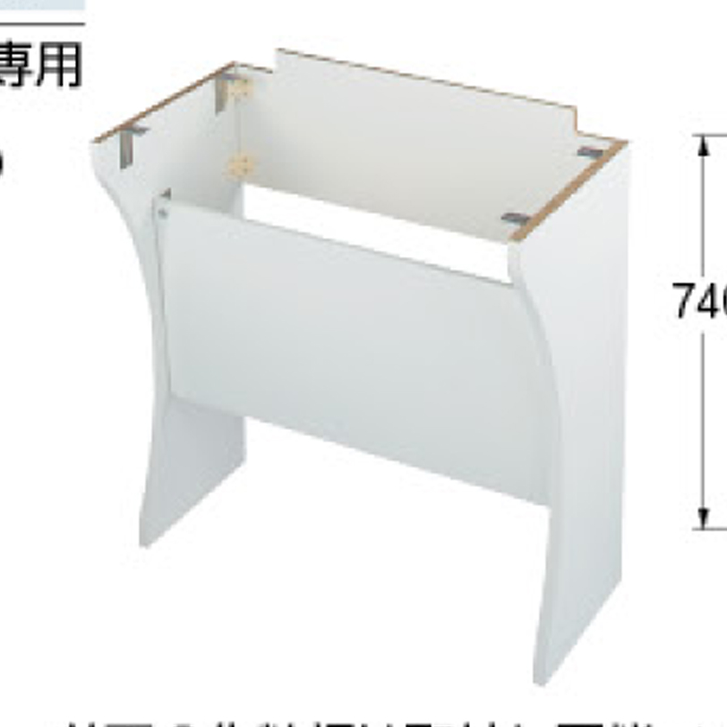 エンドパネルセット 200-312~313 カクダイ 業務用建材・建築資材の通販サイト【ソニテック】