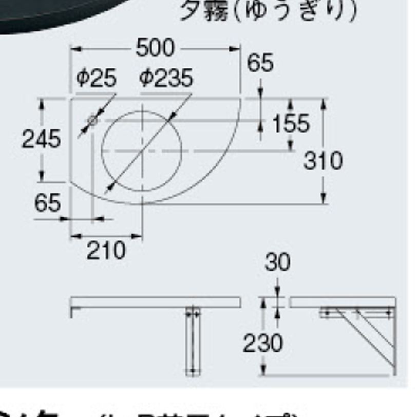 コーナーカウンター（L・R兼用タイプ） 497-009-W カクダイ 業務用建材・建築資材の通販サイト【ソニテック】