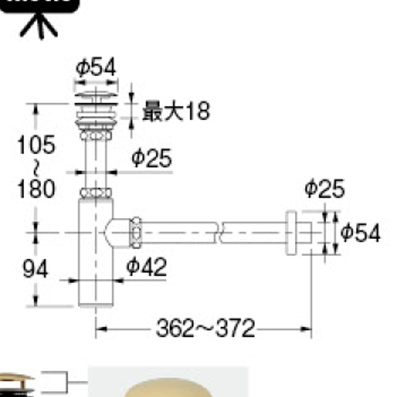 【廃番商品】ボトルトラップユニット 433-160