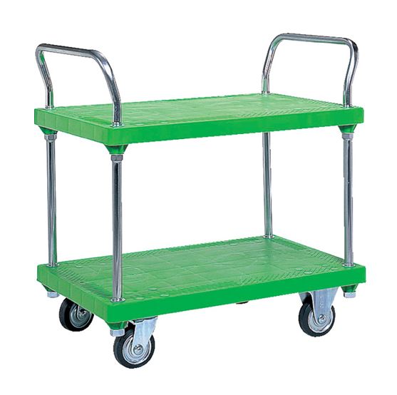ハンドカー 2段式 923×600×952mm