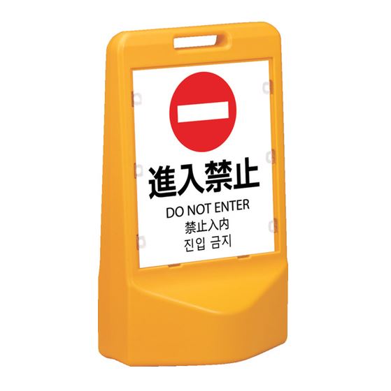 テトラスタンド 80