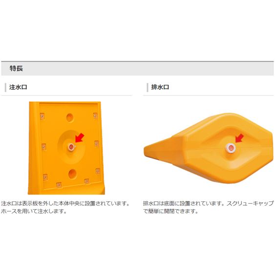 テトラスタンド 80