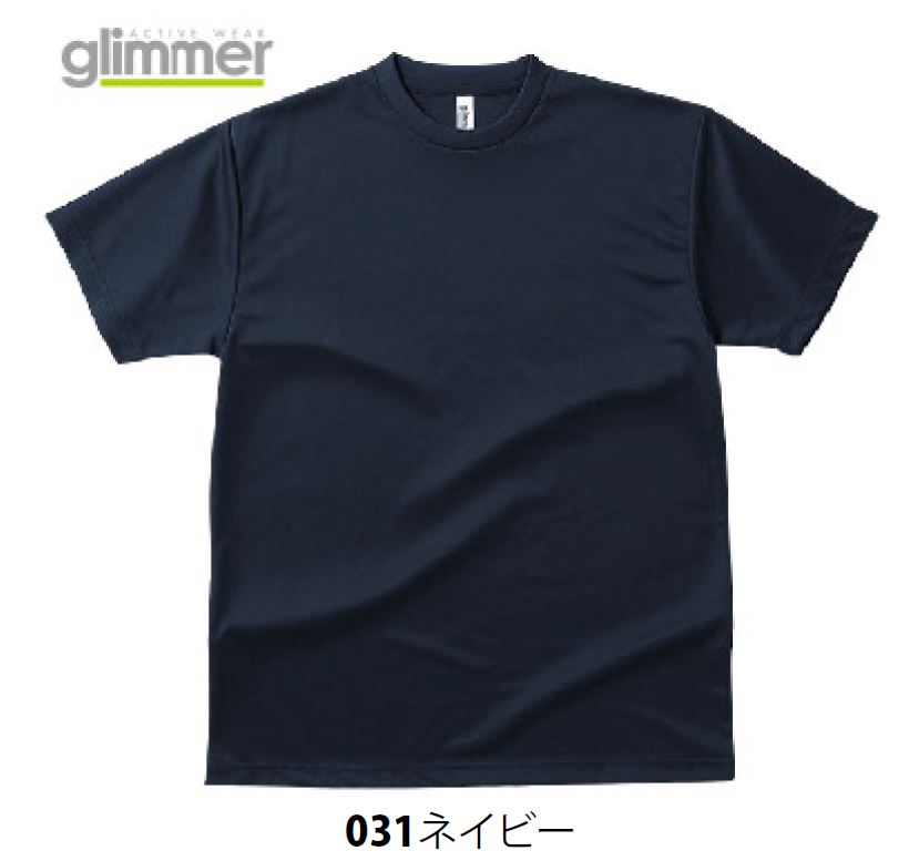 ドライTシャツ SS・S・M・L・LL・3L・4L・5L