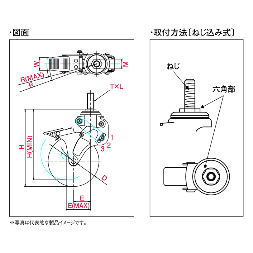 緩衝器付キャスターポルテ Npt型 自在車ねじ込み式 ストッパー付 業務用建材 建築資材の通販サイト ソニテック 緩衝器付キャスターポルテ Npt型 自在車ねじ込み式 ストッパー付 業務用建材 建築資材の通販サイト ソニテック