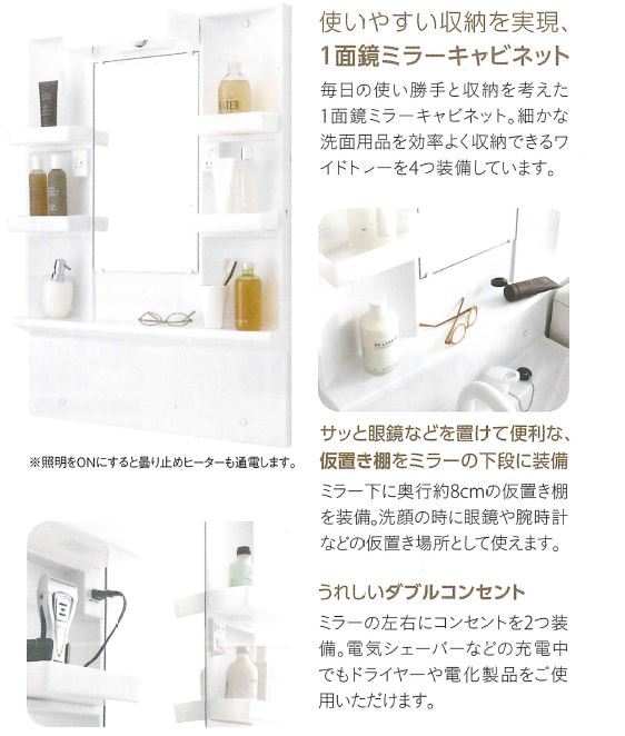 ノ リツ 洗面化粧台 Lt エルティ 間口600 1面鏡 曇り止めヒ タ なし ノーリツ 業務用建材 建築資材の通販サイト ソニテック ノ リツ 洗面化粧台 Lt エルティ 間口600 1面鏡 曇り止めヒ タ なし ノーリツ 業務用建材 建築資材の通販サイト ソニテック