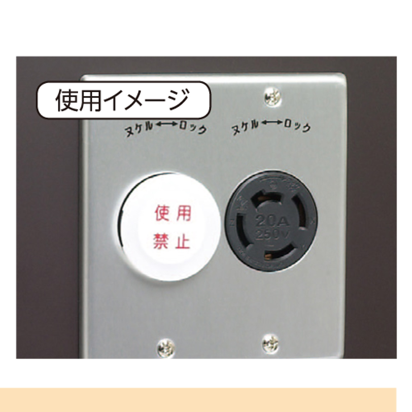 コンセント用安全キャップ Jappy 業務用建材 建築資材の通販サイト ソニテック コンセント用安全キャップ Jappy 業務用建材 建築資材の通販サイト ソニテック