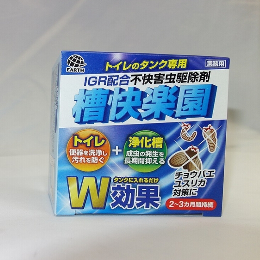 【廃盤】槽快楽園 不快害虫駆除剤 90g