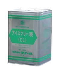 アイスフリー液 18kg/缶