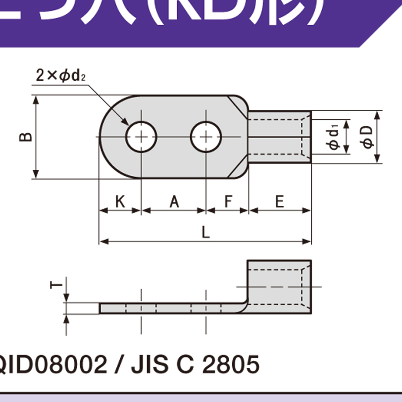 お気に入 圧着端子RD80-12 3個