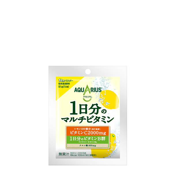 アクエリアス1日分のマルチビタミン 51gパウダー(1L用)