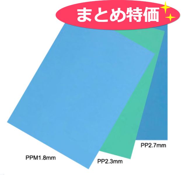 N23-001 養生くん PP1.5mm 青 30枚 エムエフ販売 1.5mm×910mm×1820mm  業務用建材・建築資材の通販サイト【ソニテック】