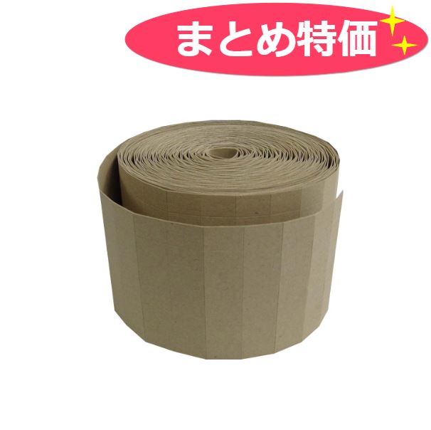 お買い得《まとめ特価》枠美 厚み1mm×幅110mm×長さ20m(ピッチ30mm)《8巻/ケース》