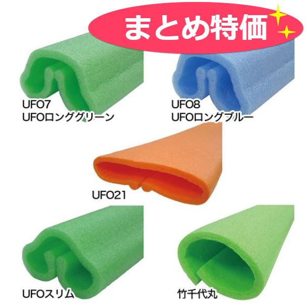 N01-005 養生カバー UFOロングブルー 50本 エムエフ販売 有効巾100~180mm×長さ2000mm  業務用建材・建築資材の通販サイト【ソニテック】