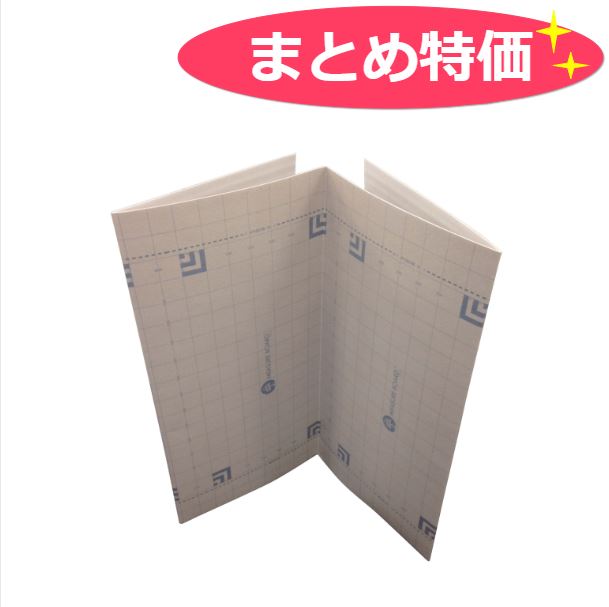【まとめ特価】メジャーボード4つ折りタイプ 厚み3.0mm×幅900mm×長さ1800mm《80枚/ロット》