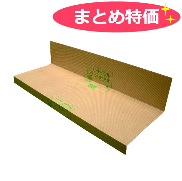 【まとめ特価】段之助 2.3mm×幅720mm×框40mm×踏み板(215~245)mm《14枚入/3ケース》