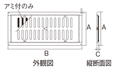 換気製品 床下a型 スライド開閉式 170 4 業務用建材 建築資材の通販サイト ソニテック 換気製品 床下a型 スライド開閉式 170 4 業務用建材 建築資材の通販サイト ソニテック