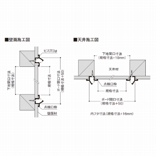 【まとめ特価】樹脂製点検口枠 T-095N 450mm 《1ケ-ス10台》