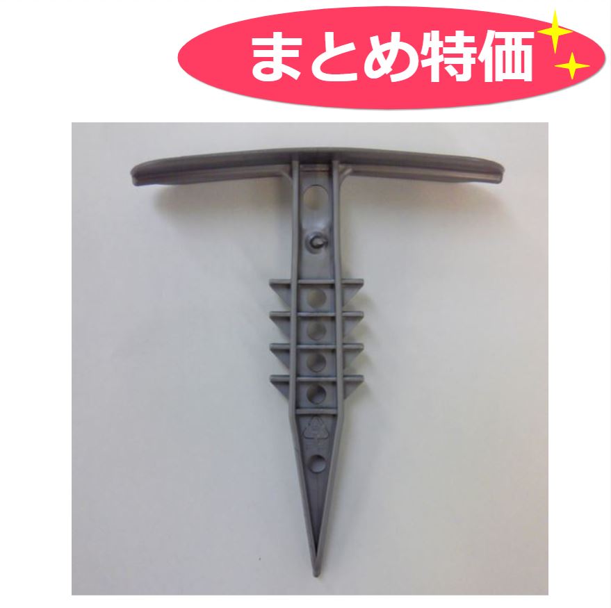 お買い得《まとめ特価》マルチロック 1ケース