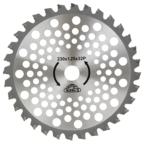 セフティー3 草刈りチップソー（大型チップ）