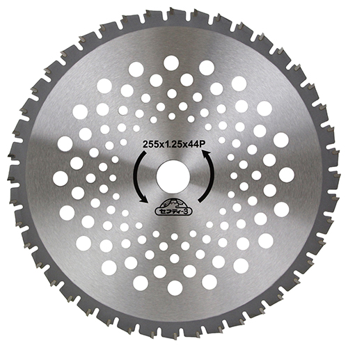 セフティー3 草刈りチップソー（超耐久）