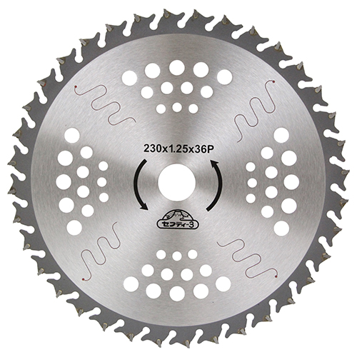 セフティー3 草刈りチップソー（低騒音）