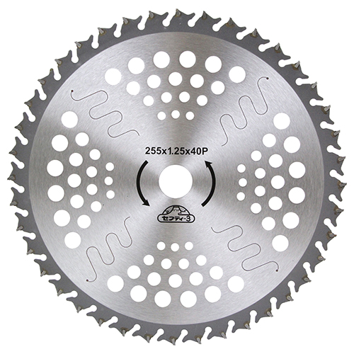 セフティー3 草刈りチップソー（低騒音）