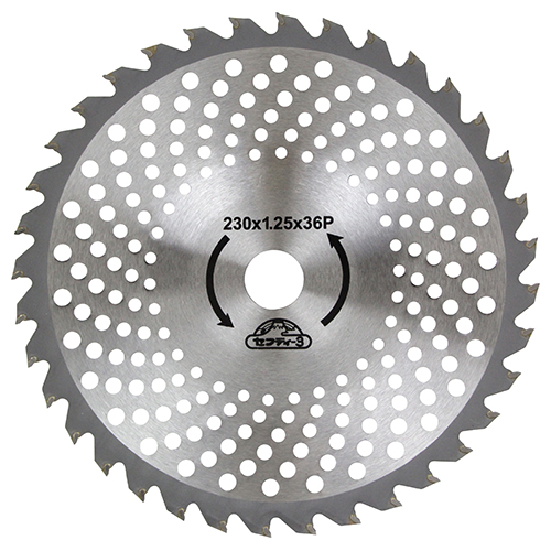 230mm×36P セフティー 3草刈りチップソー 接地刈り 230mm×36P 【掲載 