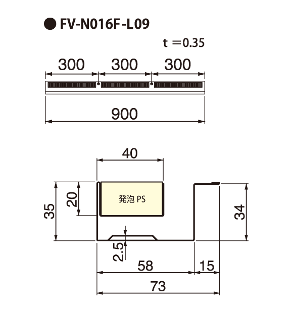 城東テクノ 防火対応軒天換気(壁際タイプ・エンドキャップ一体型) 長さ911mm FV-NEC0826KF-L09-BK - 2