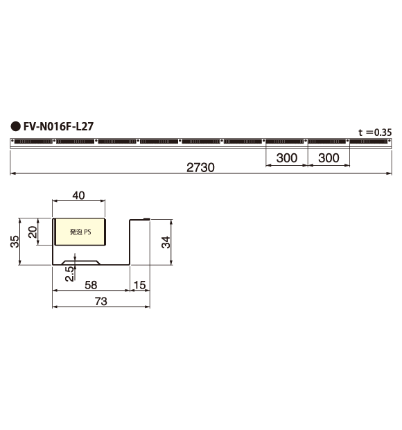 鋼板製軒天換気材 軒ゼロタイプ 非防火 Fv N016f L27 9尺 L09 3尺 Sv シルバー 業務用建材 建築資材の通販サイト ソニテック