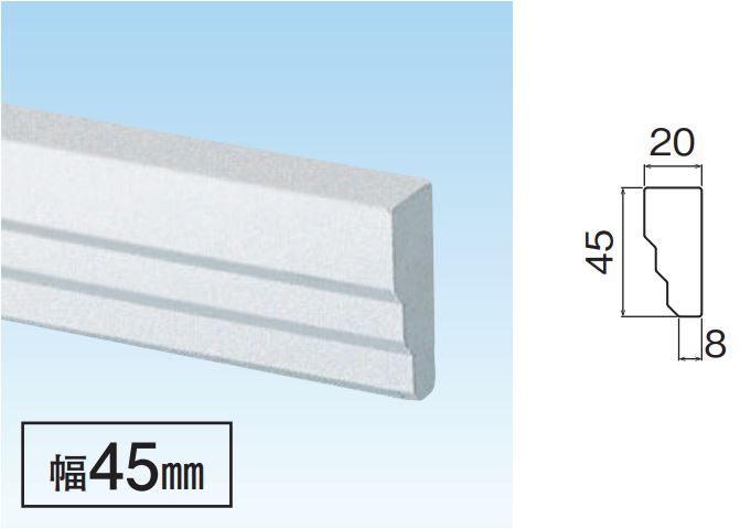 M0401 モ-ル（窓額縁・見切）幅45mm 本体 無塗装（シ-ラ-塗装） M0401 クラボウ(倉敷紡績) 本体 20×45×3030mm  業務用建材・建築資材の通販サイト【ソニテック】