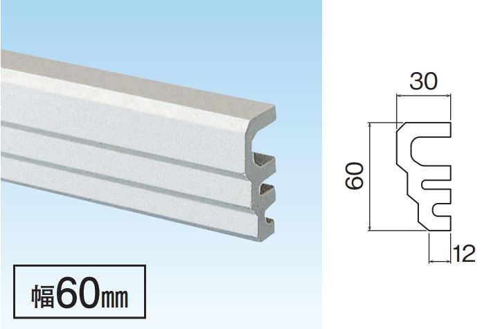 モール（窓額縁・見切）幅60mm M0602 クラボウ(倉敷紡績) 業務用建材・建築資材の通販サイト【ソニテック】