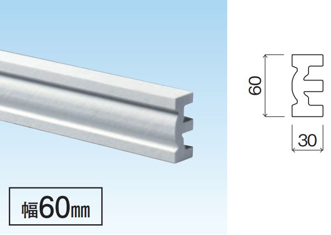 モール（窓額縁・見切）幅60mm M0618 クラボウ(倉敷紡績) 業務用建材・建築資材の通販サイト【ソニテック】