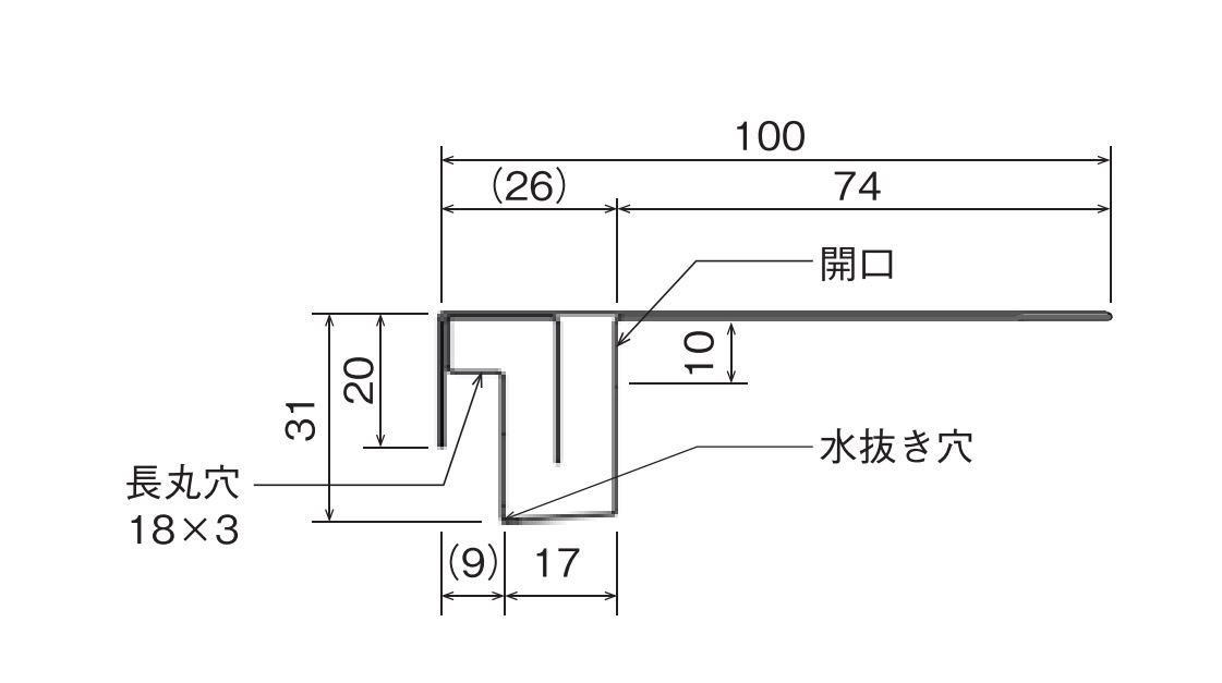 APファインフロー（笠木用通気部材） BU クラボウ(倉敷紡績) 業務用建材・建築資材の通販サイト【ソニテック】