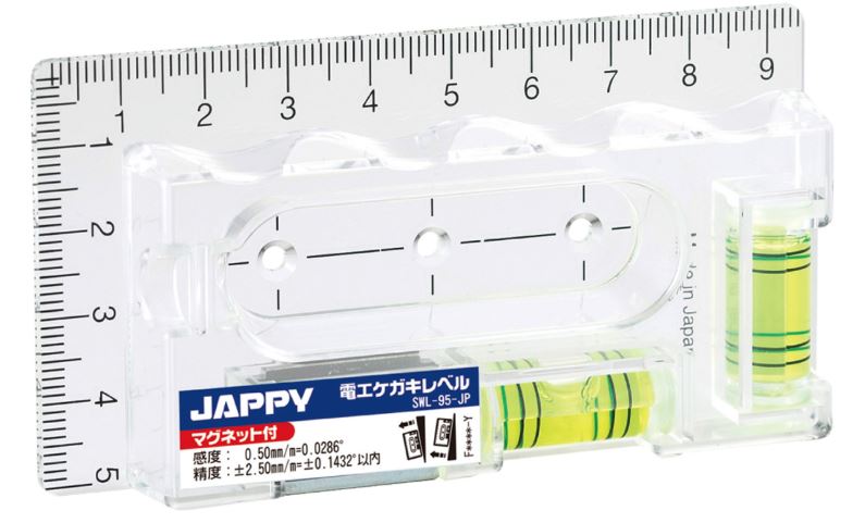 電工ケガキレベル