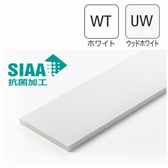 抗菌樹脂製ドア枠 三方枠 ムクタイプ 幅広サイズ Sp N8003m24 Wt Uw 幅174mm 竪枠20ｍｍ 上枠800ｍｍ セット内容 竪枠 2 上枠1
