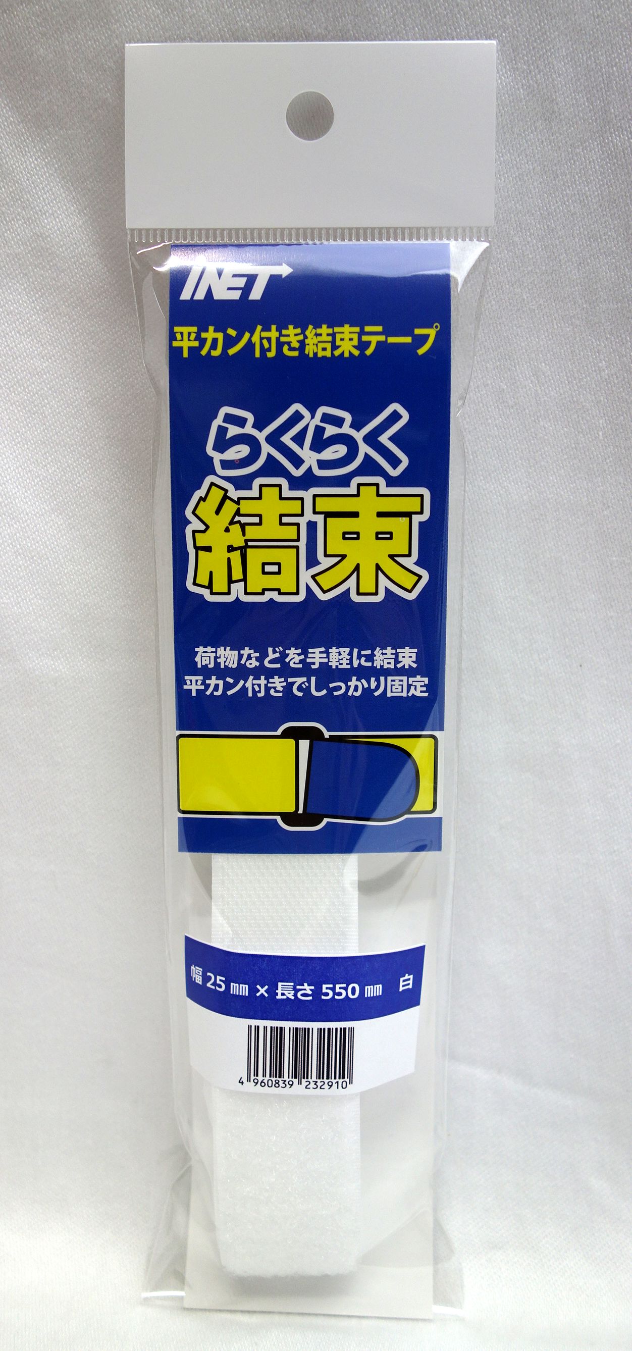 平カン結束テープ 巾25 50mm 白 業務用建材 建築資材の通販サイト ソニテック