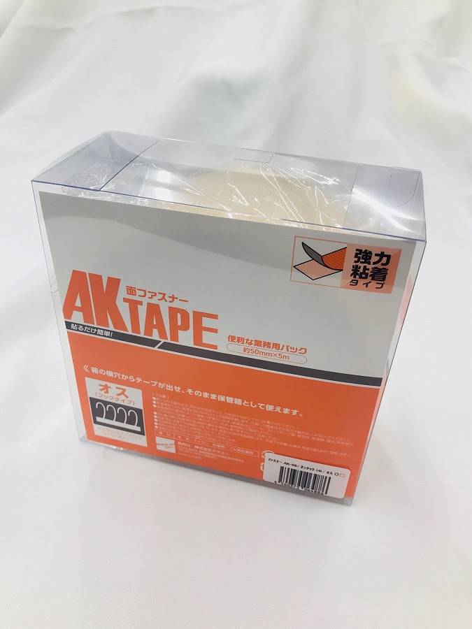 【廃番商品】AKテープ粘着付 50mm×5m オス/メス ホワイト