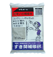 すきま補修材 1.3kg
