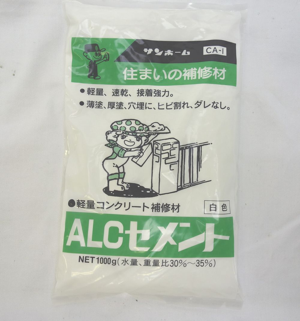 サンホーム KMP-71 ひび割とくぼみ補修材 灰色 400g