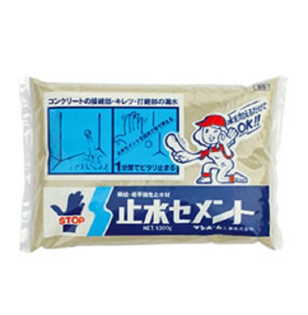 止水セメントBS 1.3kg