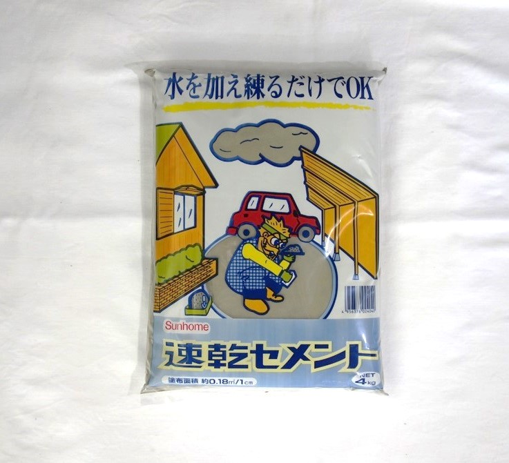 速乾セメント 4kg