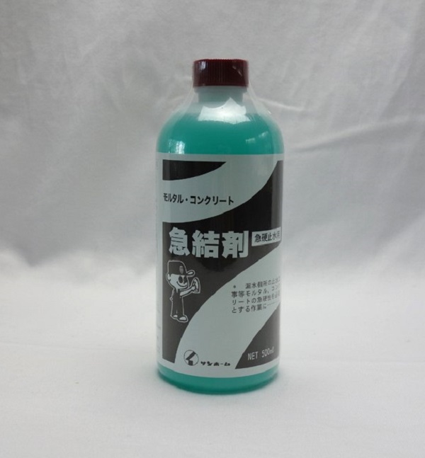 セメント急結剤 500g