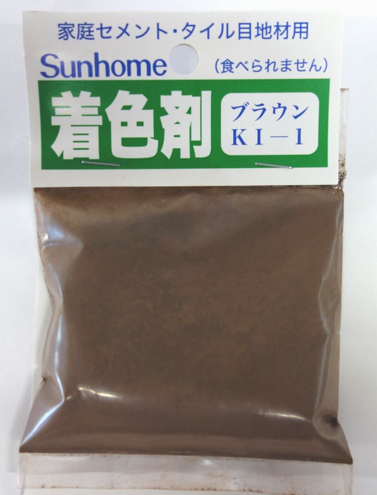 セメント着色剤 KI-1 30g